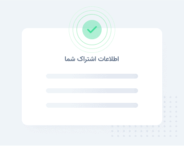 ip ثابت