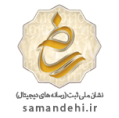 samandehi2